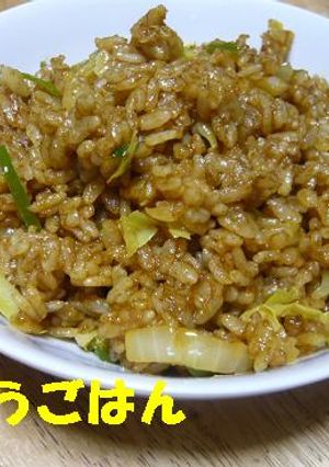 しっとりもちもちマイルドカレーチャーハン-レシピのメイン写真