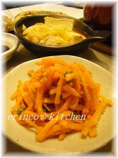 レンジで簡単!!にんじんのナムル☆-レシピのメイン写真