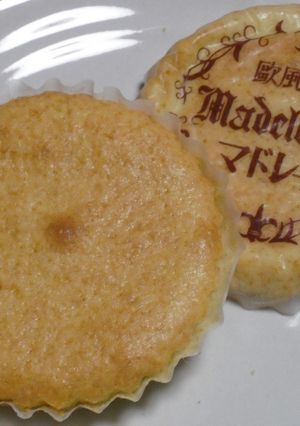 ホットケーキミックスのチーズマドレーヌ-レシピのメイン写真