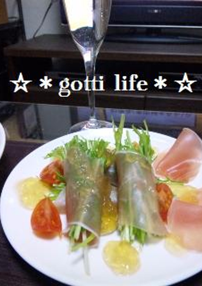 水菜の生ハム巻きお洒落風-レシピのメイン写真