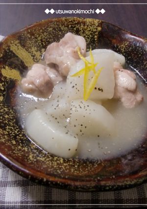 さっぱり大根と鶏もも肉のゆずコンソメ煮☆-レシピのメイン写真