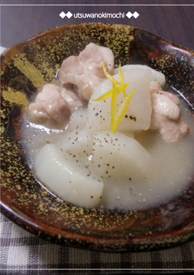 さっぱり大根と鶏もも肉のゆずコンソメ煮☆-レシピのメイン写真