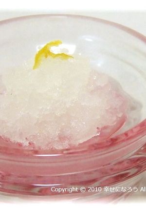 ゆずとローズマリーのグラニテ-レシピのメイン写真