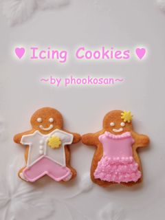 型抜きクッキー&アイシングクッキー-レシピのメイン写真