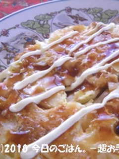 きゃべイカ天玉 たまご焼です♪-レシピのメイン写真