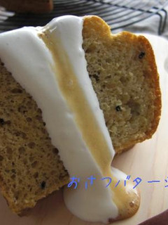 おさつバターシフォン-レシピのメイン写真