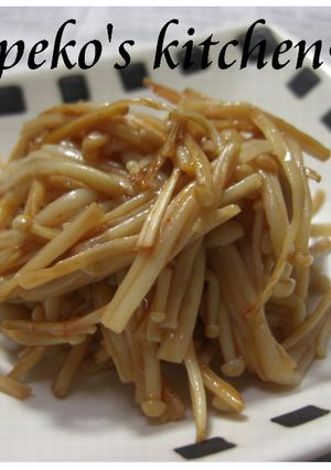 お弁当のおかず❀えのきチリケチャップ-レシピのメイン写真