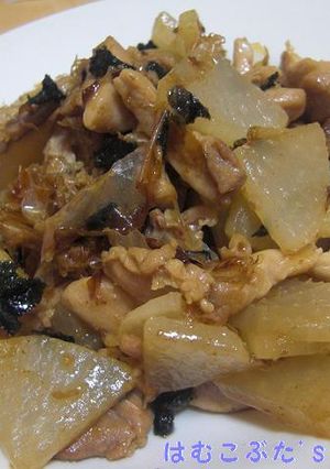 鶏肉と大根の和風炒め煮☆-レシピのメイン写真