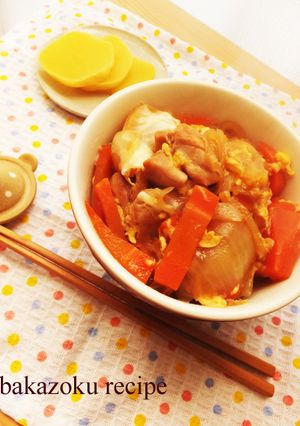 一番簡単★親子丼-レシピのメイン写真