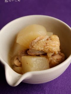鶏と大根の煮物-レシピのメイン写真