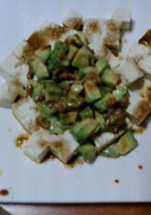 豆腐のアボカド納豆のせ-レシピのメイン写真