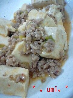 ☆麻婆豆腐☆-レシピのメイン写真