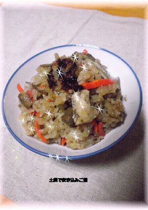我が家流♪土鍋でモッチモチな鶏ごぼう飯＠-レシピのメイン写真