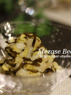 愛される!白菜の塩昆布和え-レシピのメイン写真