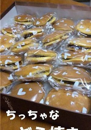 ちいさなどら焼き-レシピのメイン写真