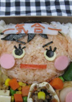 ★受験生に捧ぐお弁当★-レシピのメイン写真