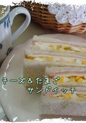 サンドイッチ*-レシピのメイン写真
