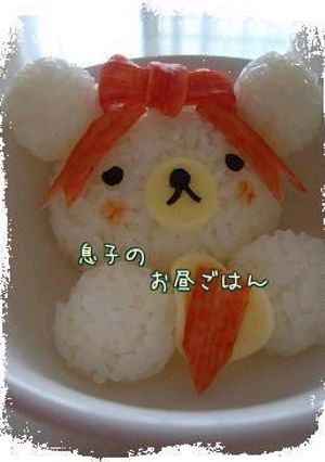 くまのおむすび*-レシピのメイン写真