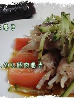 簡単もやし豚肉巻き*レンジDE-レシピのメイン写真
