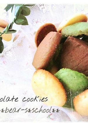 おいしい☆濃厚サクサクチョコクッキー-レシピのメイン写真