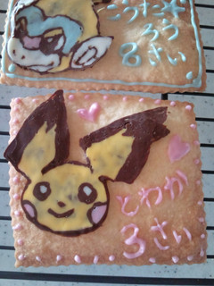 誕生日ケーキにキャラデコクッキープレート-レシピのメイン写真