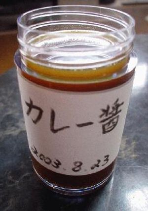 いろんな料理に使える「カレー醤(じゃん)」-レシピのメイン写真
