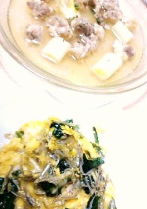 ほうれん草とチーズのオムレツ-レシピのメイン写真