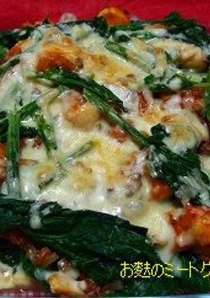 お麩のミートグラタン♪-レシピのメイン写真