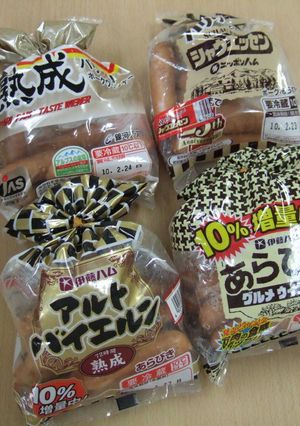 ウィンナーの比較実験-レシピのメイン写真