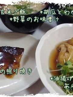 油揚げのきんちゃくあんかけ*-レシピのメイン写真