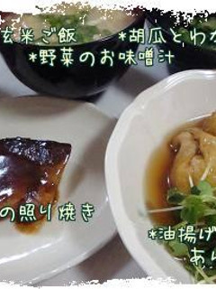 油揚げのきんちゃくあんかけ*-レシピのメイン写真