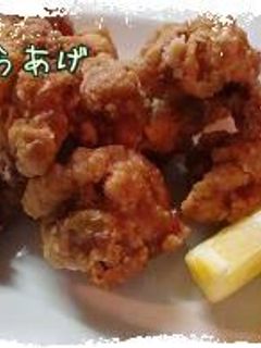 からあげ*-レシピのメイン写真