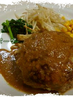 基本のハンバーグ*-レシピのメイン写真