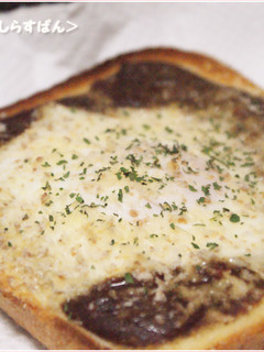 ちょい食べカレーで卵トースト♪-レシピのメイン写真