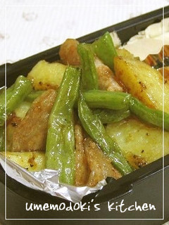 ✿お弁当に「ポテトと豚肉のオイスター味」-レシピのメイン写真