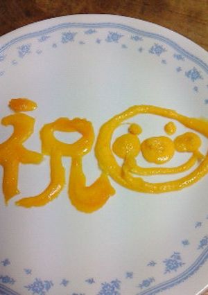 たまごDEアート☆お弁当にも♪-レシピのメイン写真