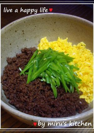 我が家の【♥肉味噌ぼろ♥】*´3｀)ﾉ♡-レシピのメイン写真