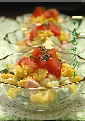 簡単♪切って混ぜるだけ『春色サラダ』-レシピのメイン写真