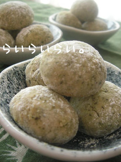 FPで簡単♪緑茶のコロコロクッキー-レシピのメイン写真