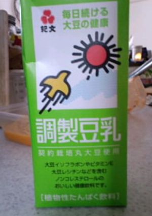 熱！幸せ！豆乳-レシピのメイン写真