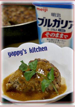 デカッ！ふわふわハンバーグぅ＠＾0＾＠-レシピのメイン写真