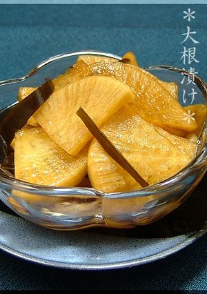 簡単♪ご飯がすすむ『大根漬け』-レシピのメイン写真