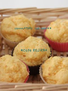 子供に★豆腐とニンジンの簡単マフィン-レシピのメイン写真