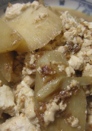 うどと豆腐の炒め煮-レシピのメイン写真