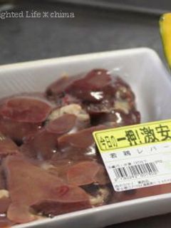 鶏レバーの下処理-レシピのメイン写真