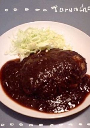 ☆ハンバーグ☆　〜赤ワインソース〜-レシピのメイン写真