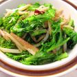 わさび菜とじゃがいものコンソメ炒め♪