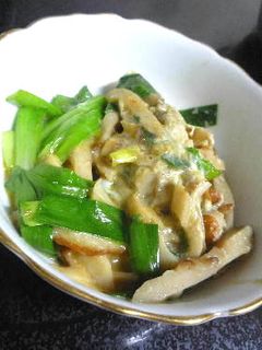 ちくわとゴボウの卵とじ-レシピのメイン写真