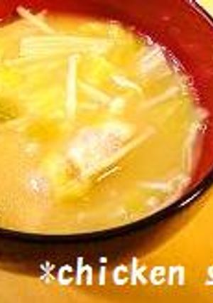 コクたっぷり✿チキンスープ~お味噌汁風~-レシピのメイン写真
