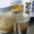 すりおろし生姜の蜂蜜漬けと醤油漬け